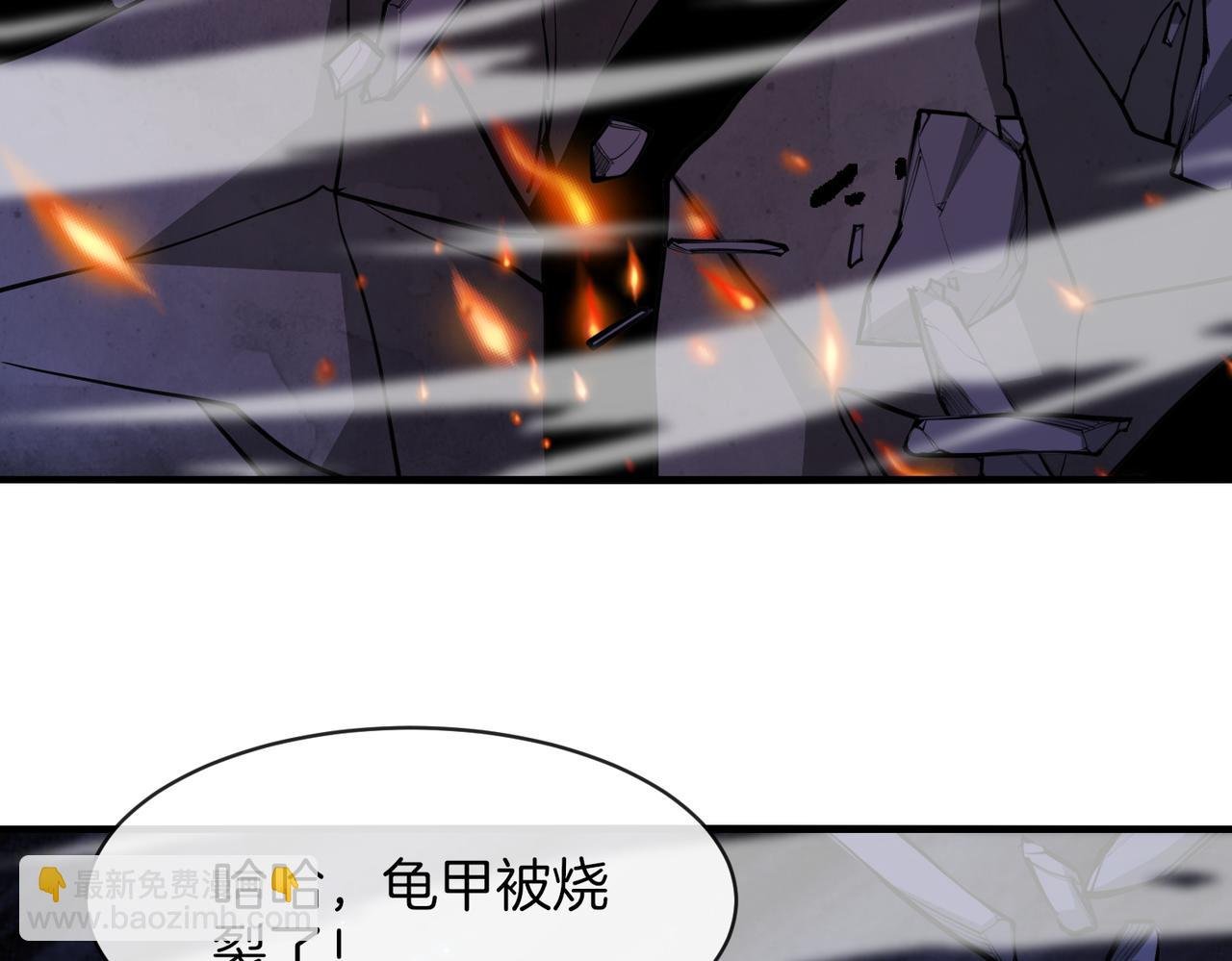 第117话：大战黑岩巨兽