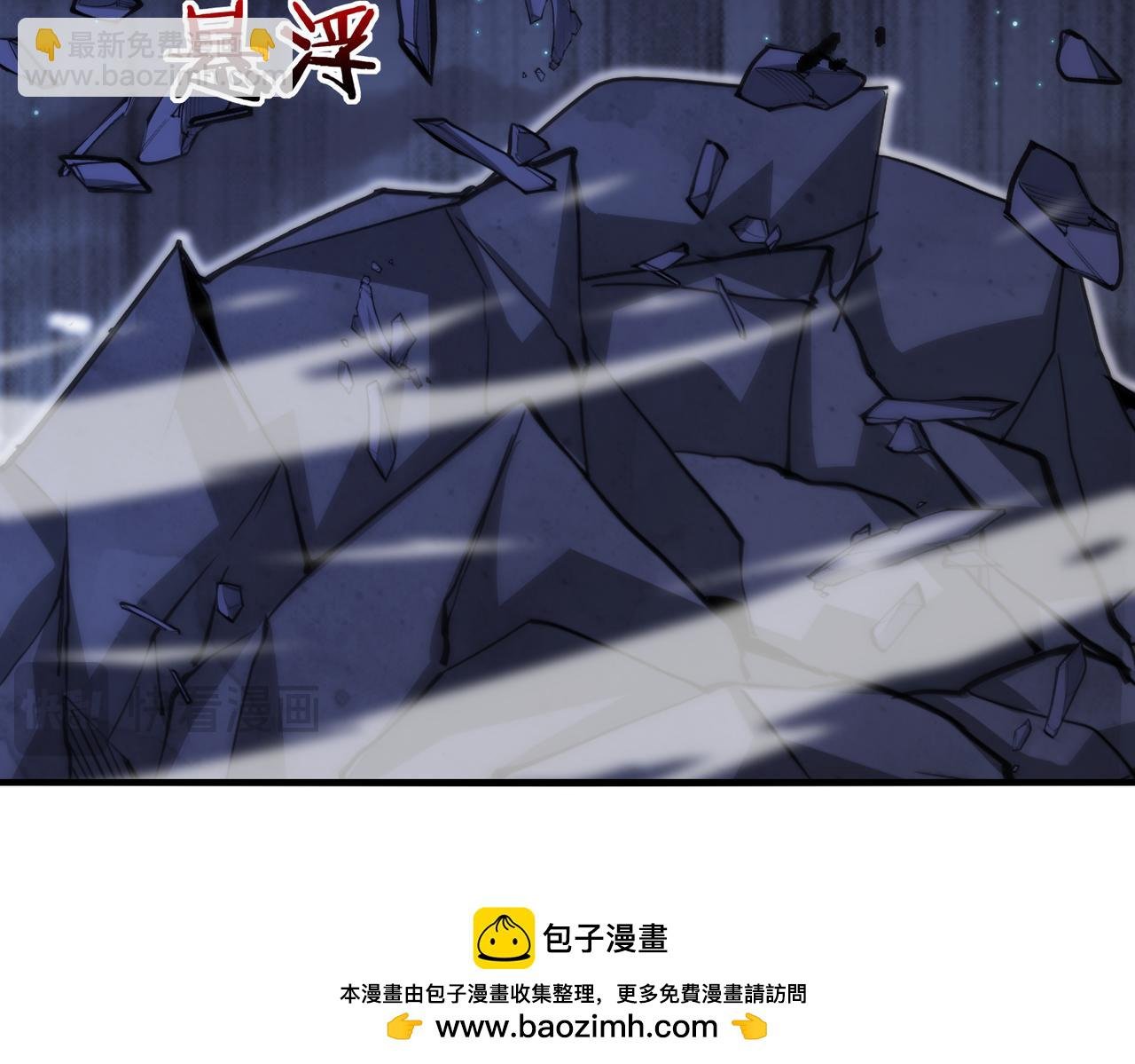 第117话：大战黑岩巨兽