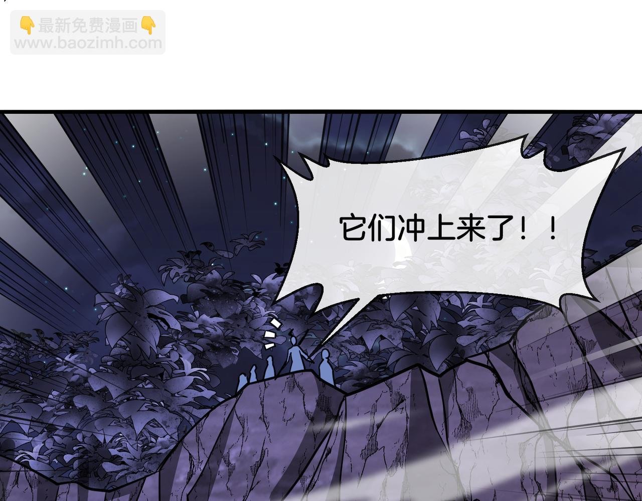 第118话：变态忍者
