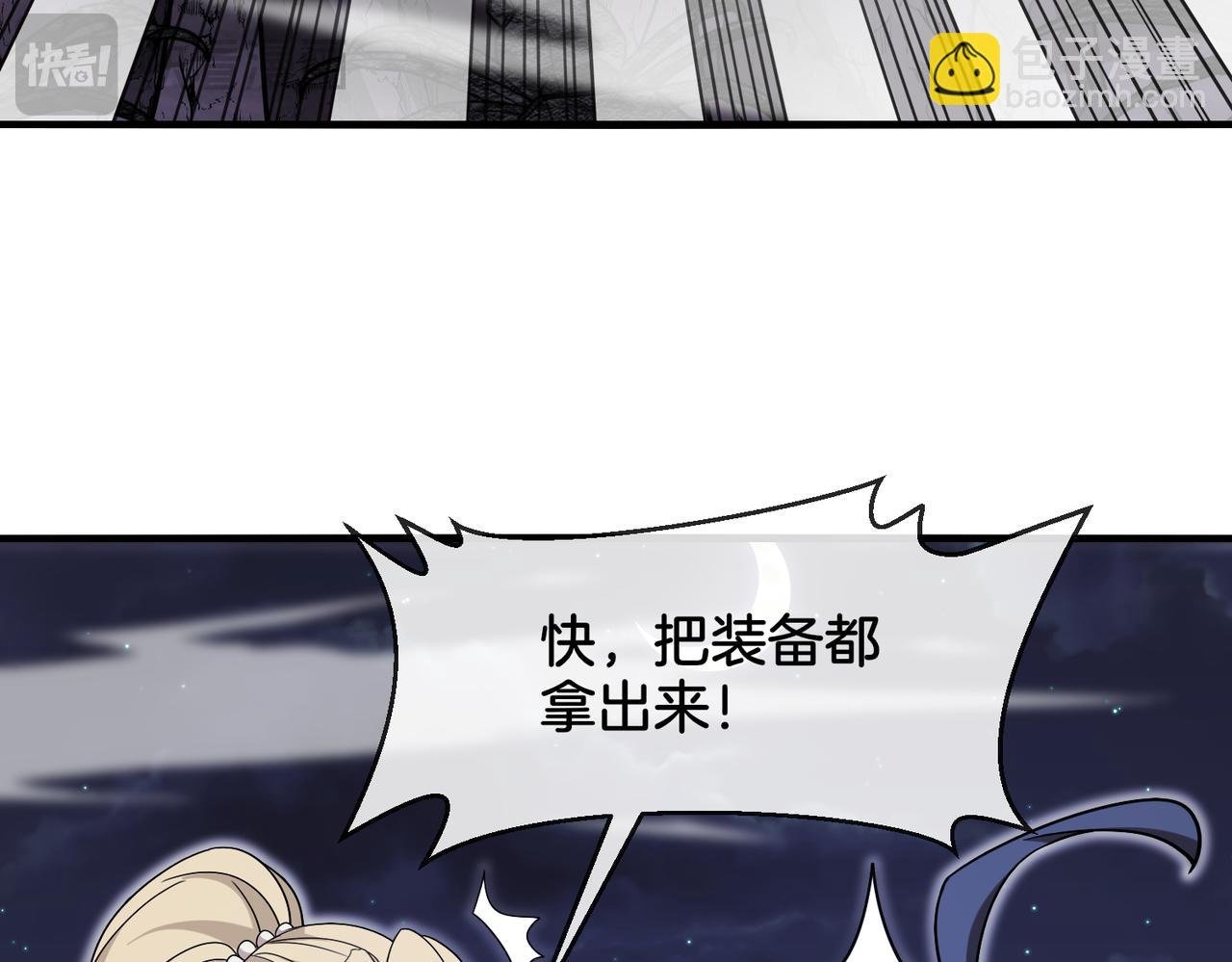 第118话：变态忍者