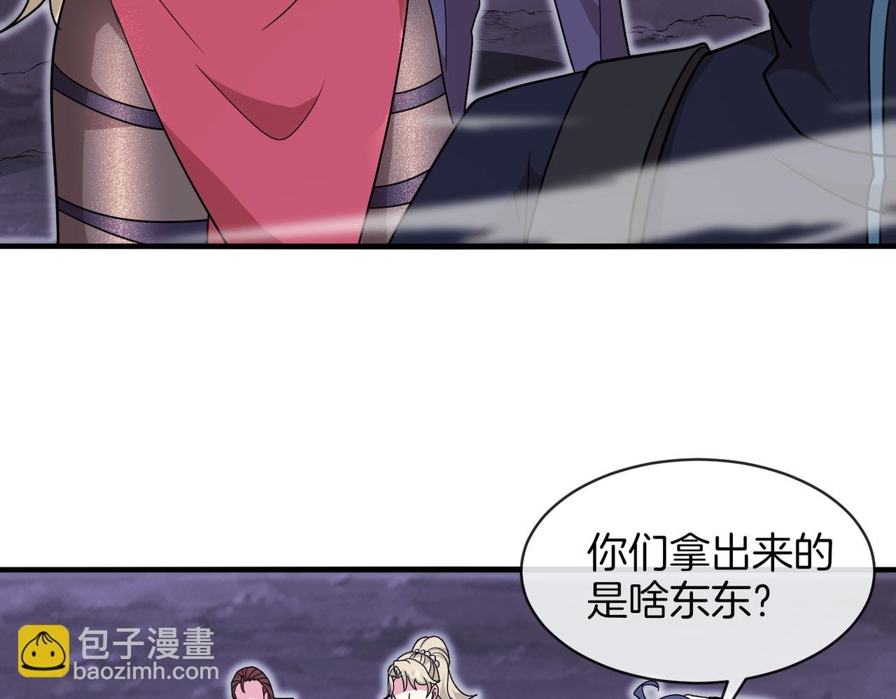 第118话：变态忍者