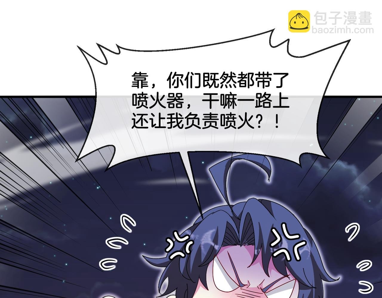 第118话：变态忍者