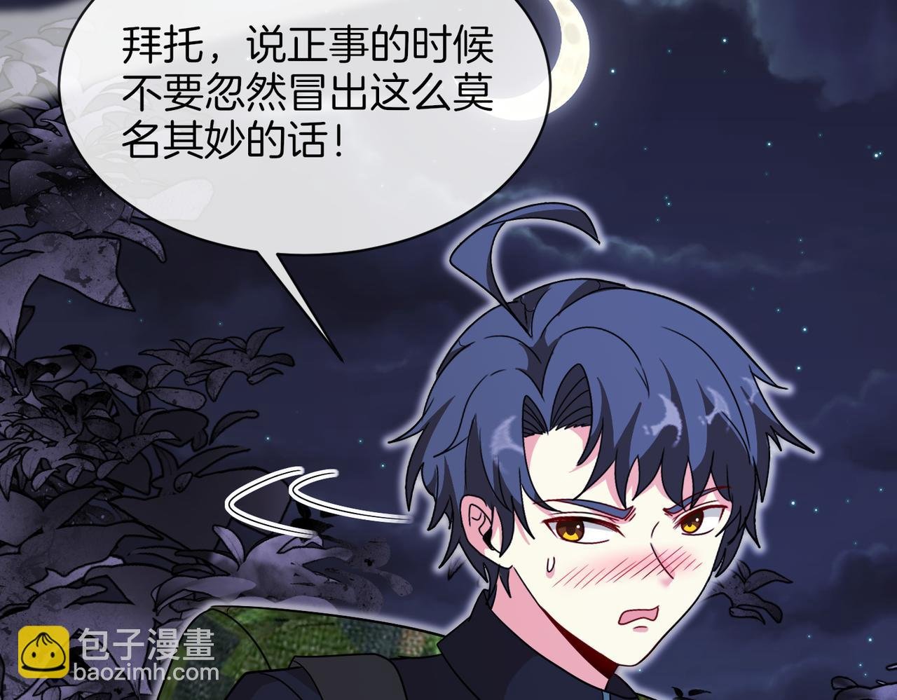 第118话：变态忍者