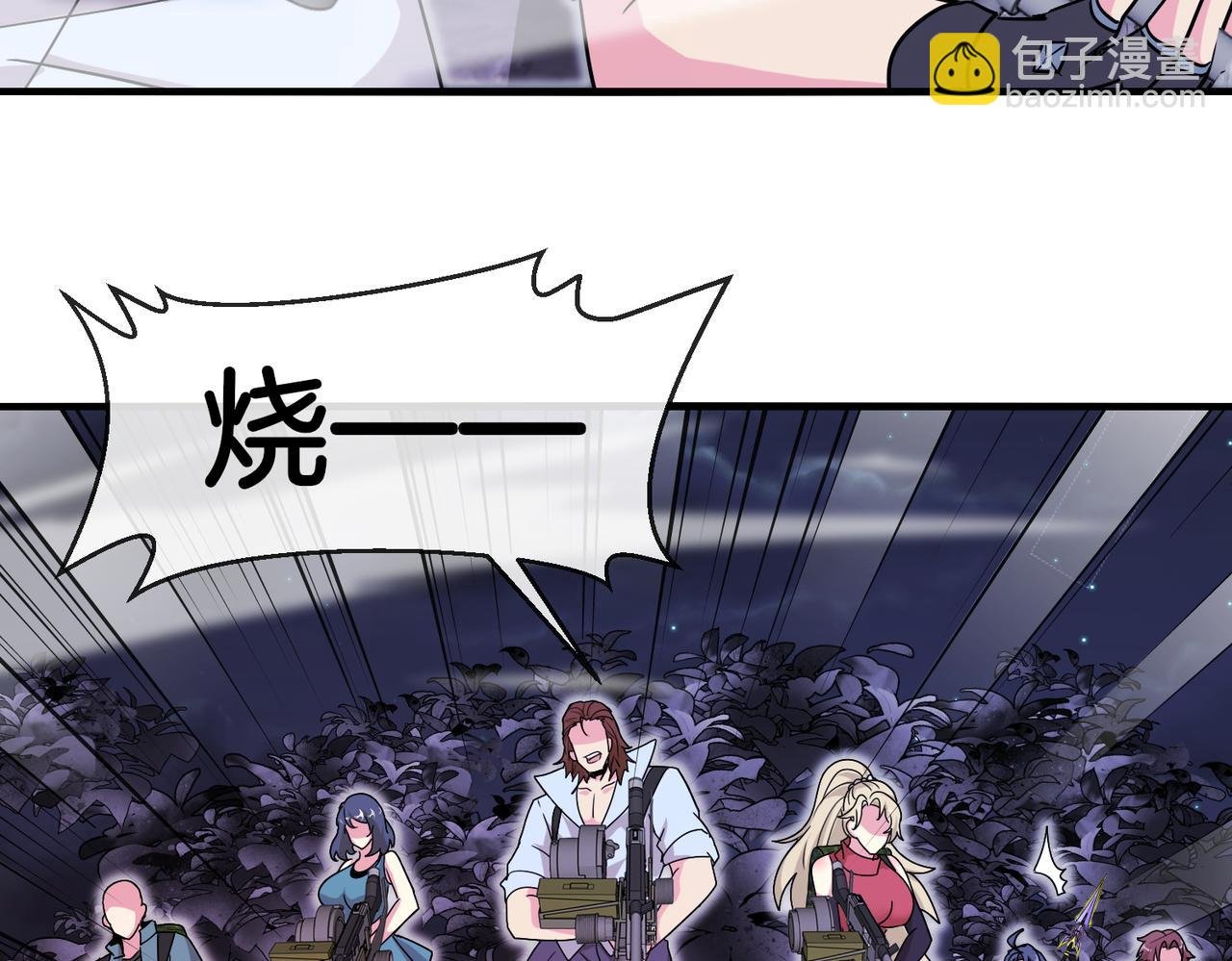 第118话：变态忍者
