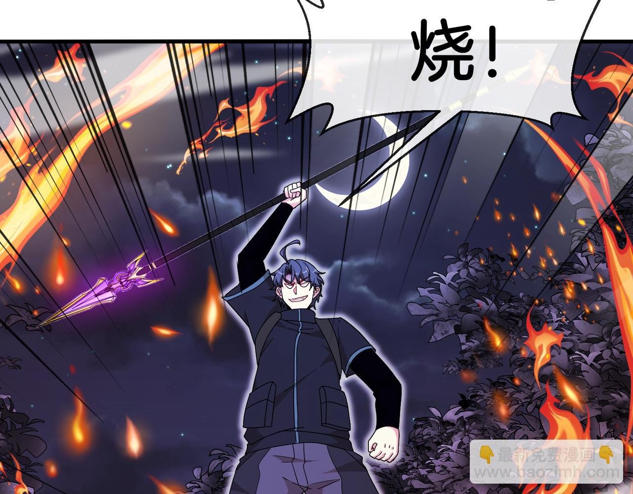 第118话：变态忍者