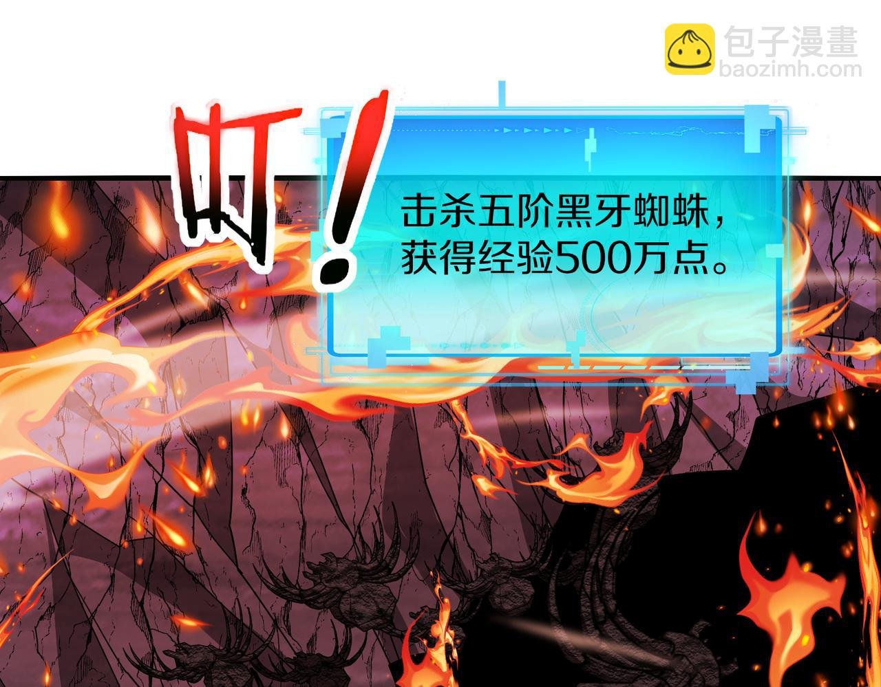 第118话：变态忍者