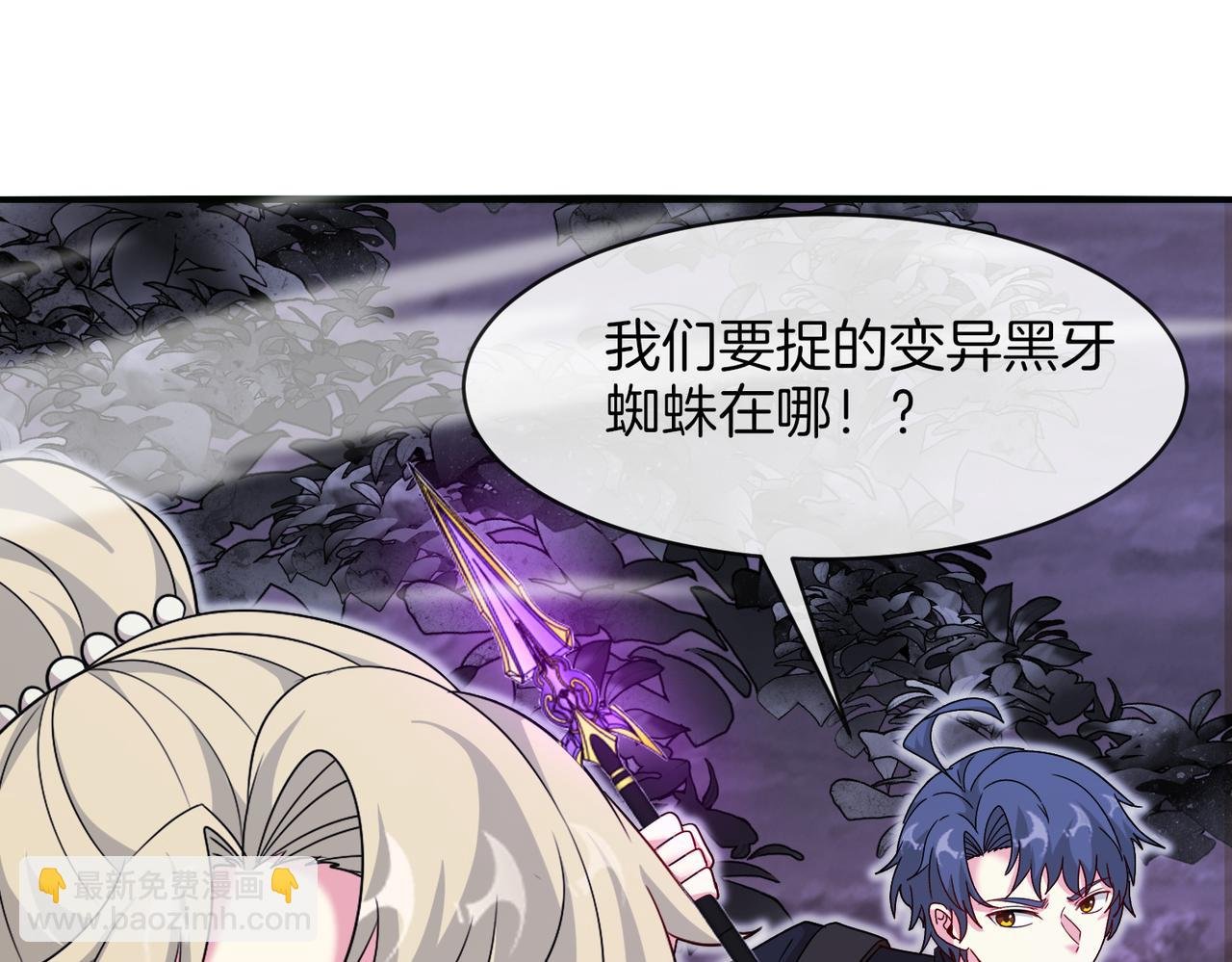 第118话：变态忍者