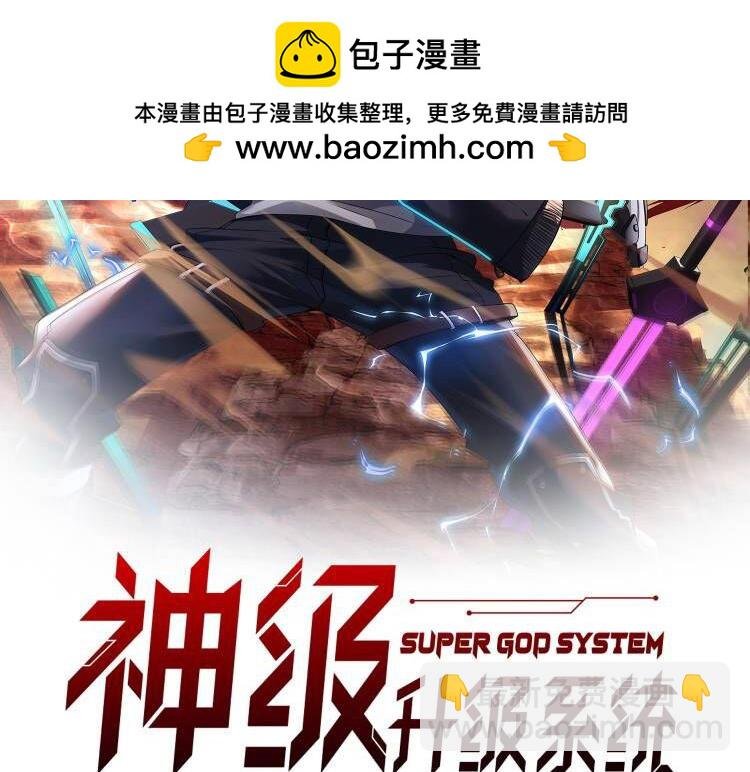 第119话：再次升级！