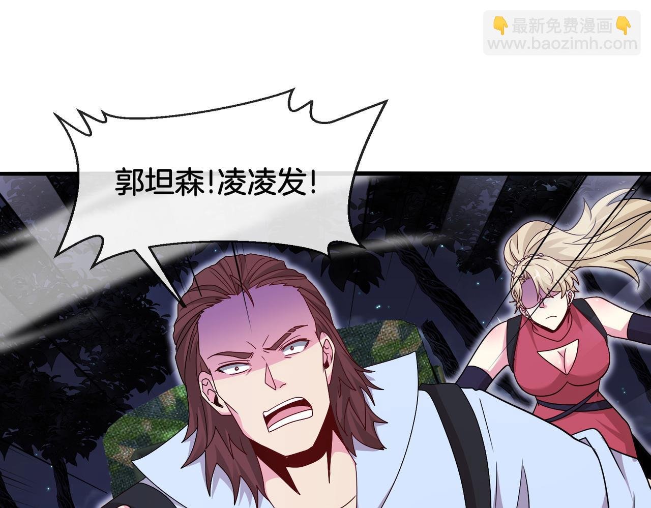 第119话：再次升级！