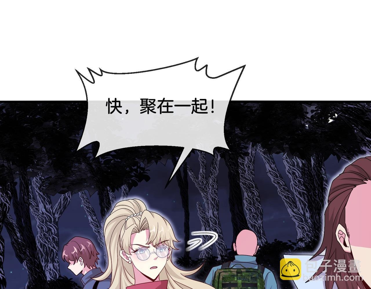 第119话：再次升级！
