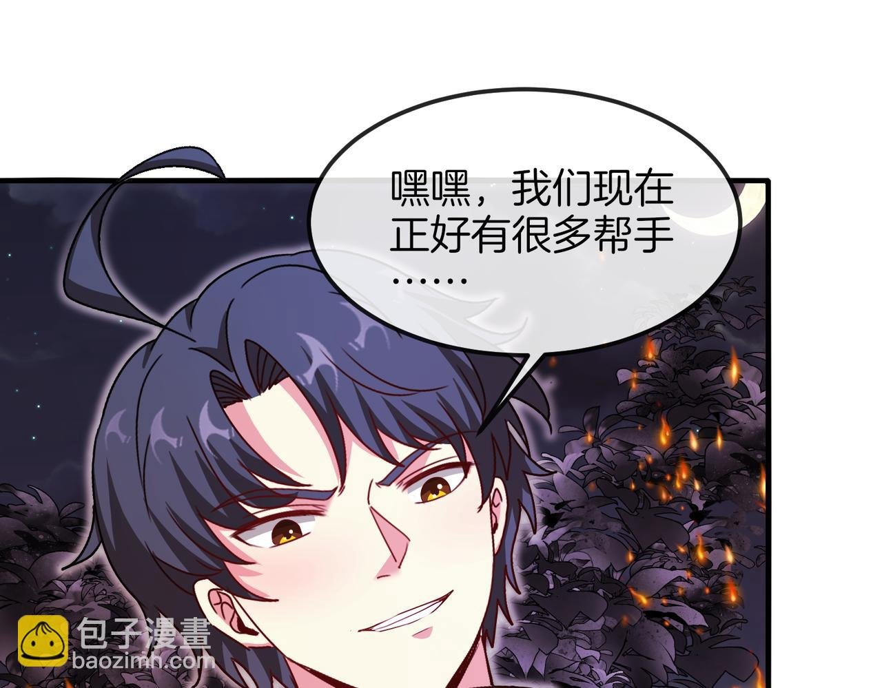 第119话：再次升级！