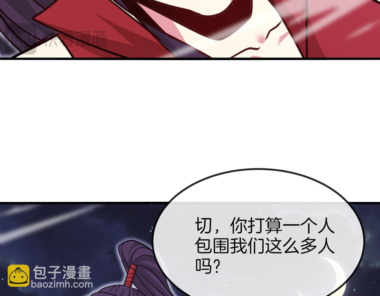 第119话：再次升级！