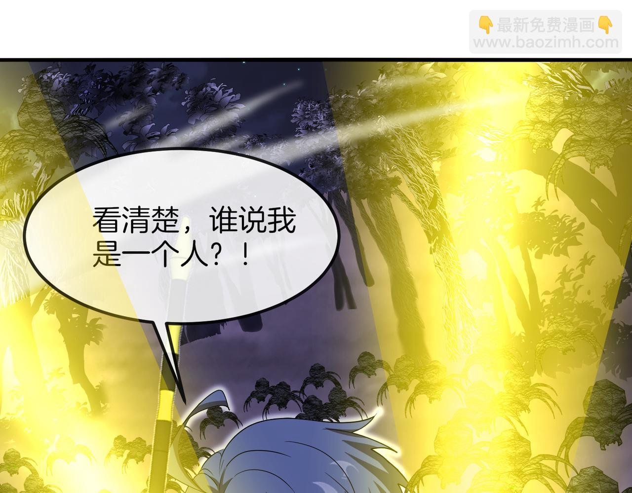 第119话：再次升级！