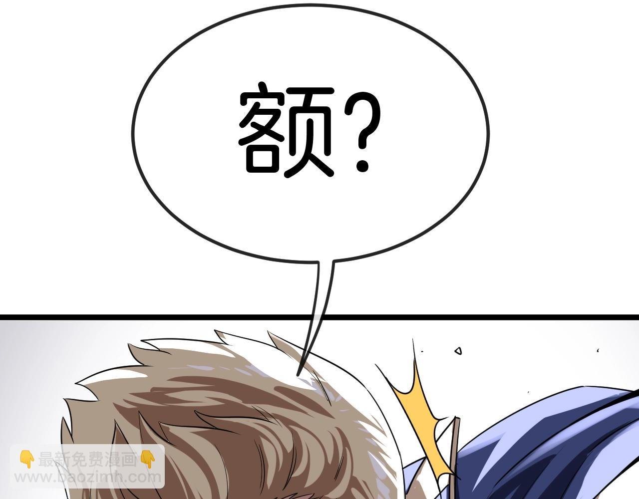 第12话 出手重了点