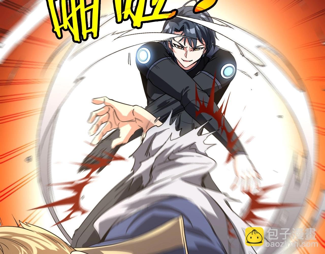 第12话 出手重了点