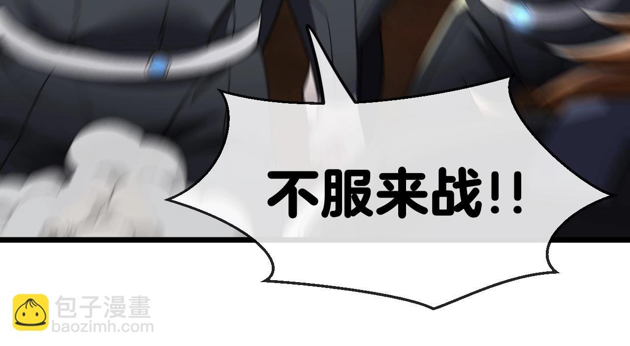 第12话 出手重了点