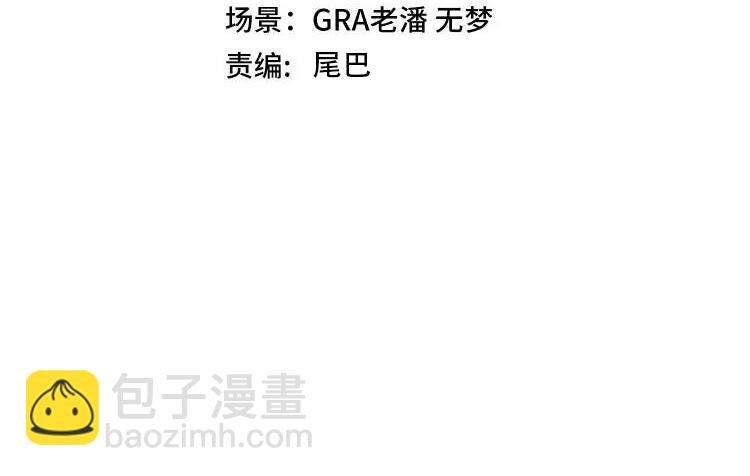 第120话：洛月的行踪