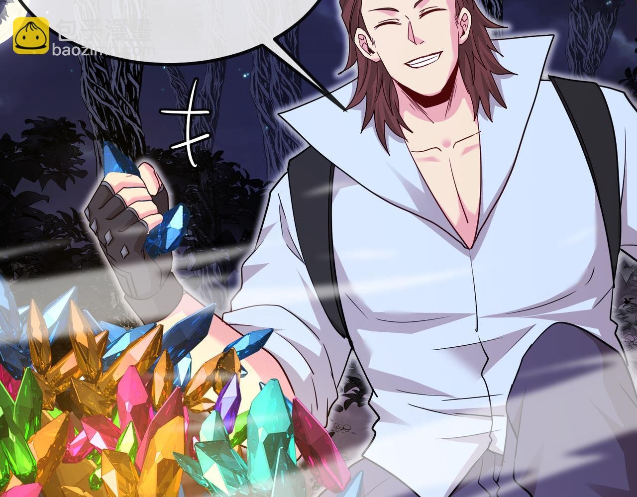 第120话：洛月的行踪