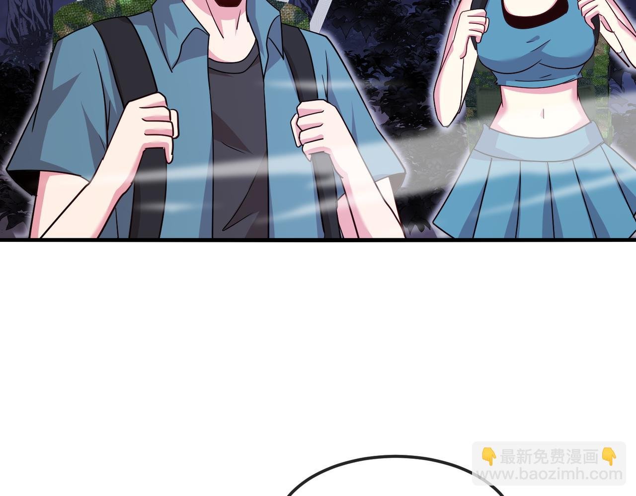 第120话：洛月的行踪