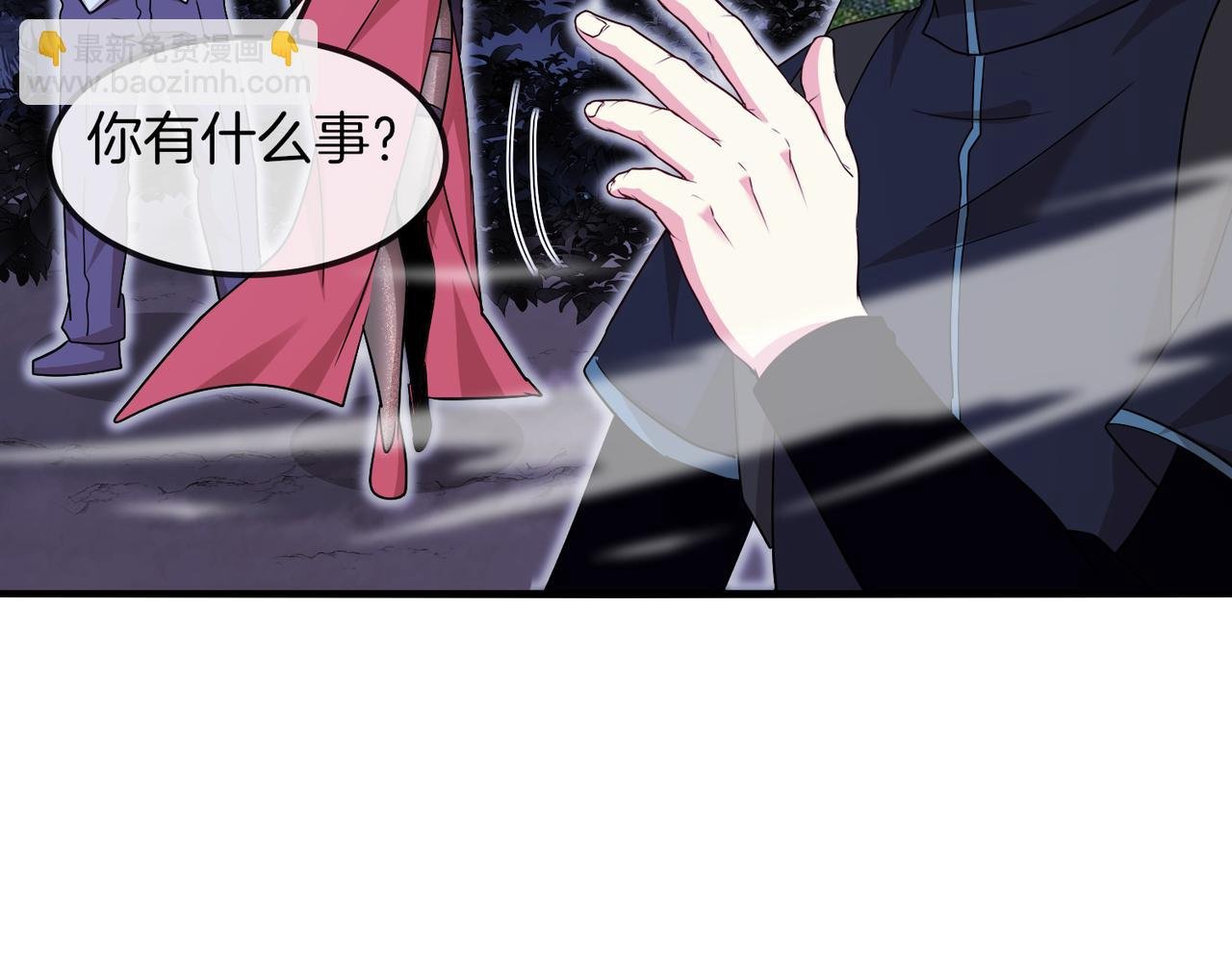 第120话：洛月的行踪