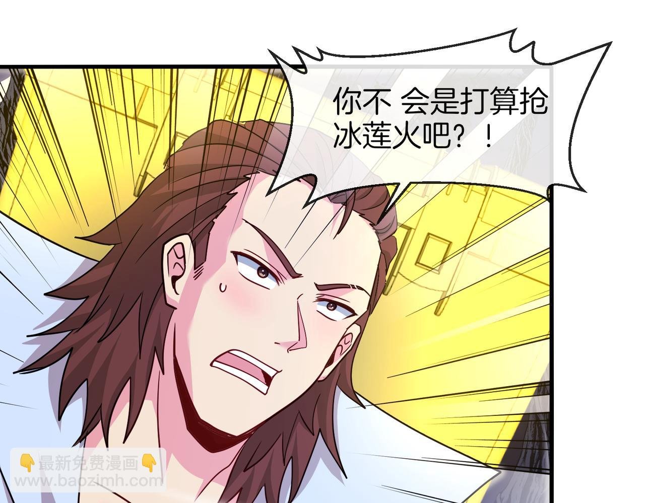 第120话：洛月的行踪