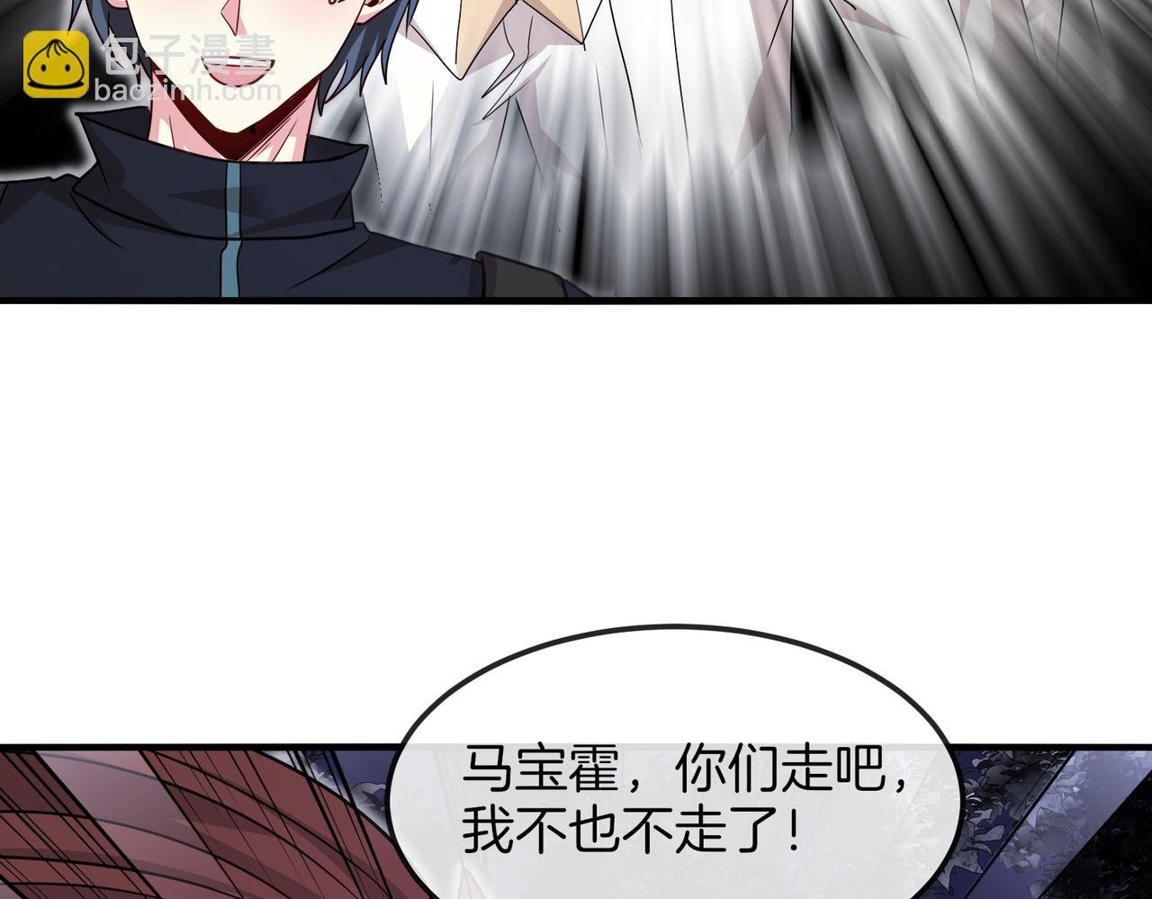 第120话：洛月的行踪