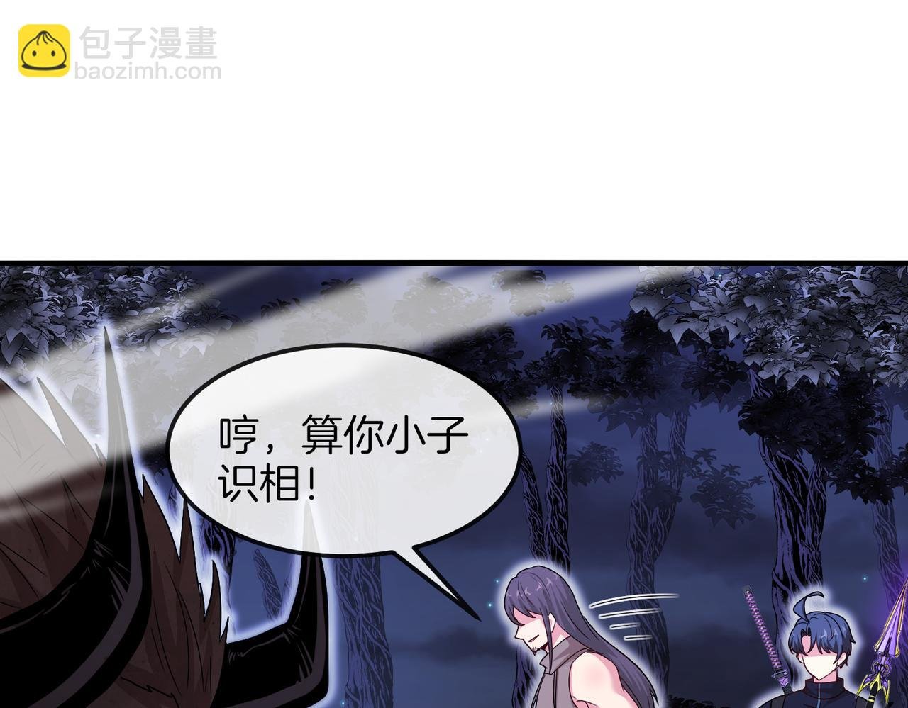 第121话：黑川会会长