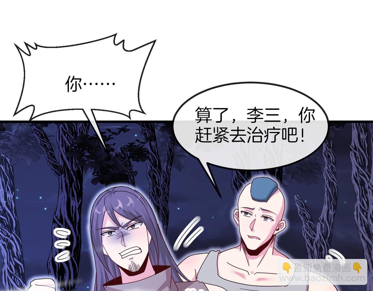 第121话：黑川会会长