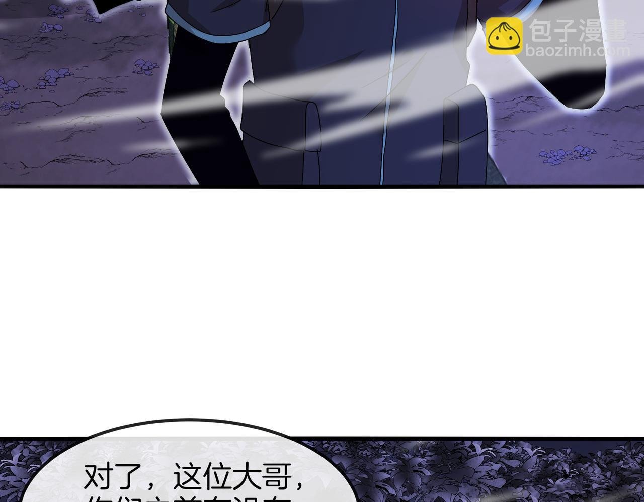 第121话：黑川会会长