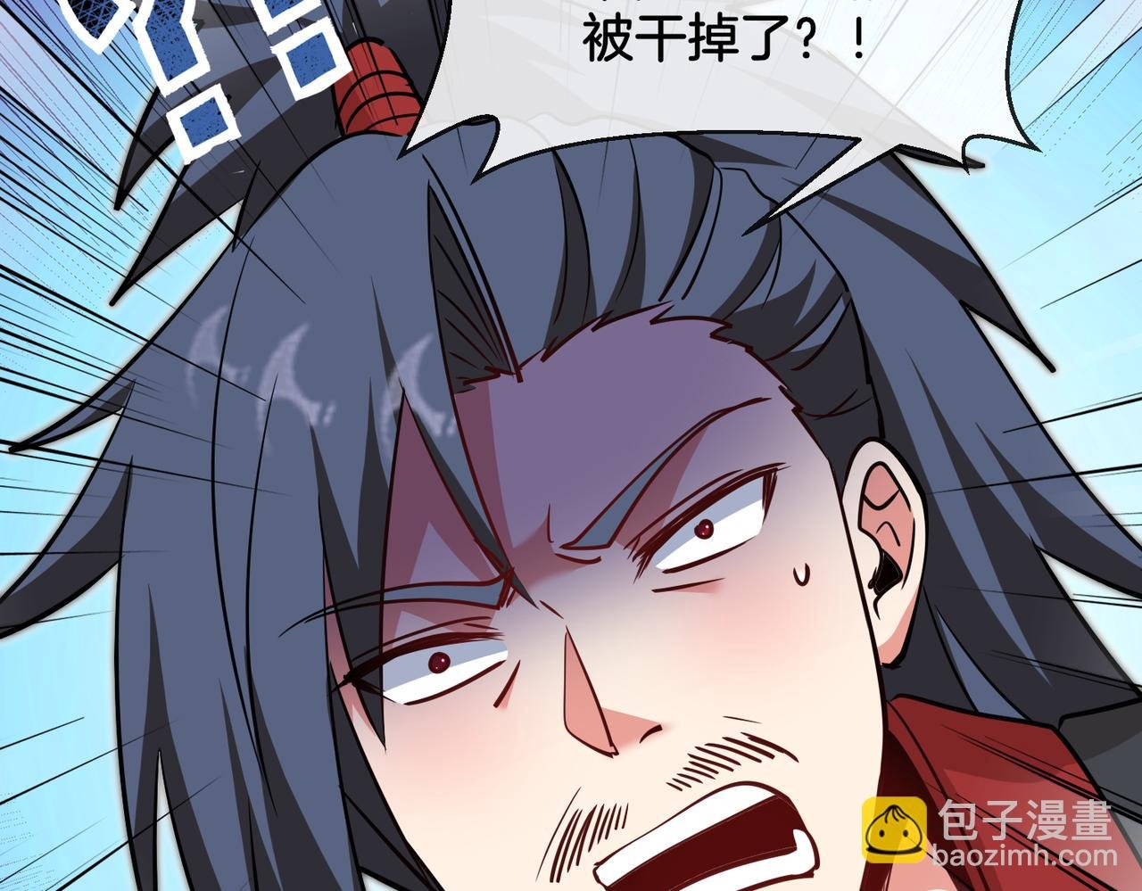 第122话：乱入者