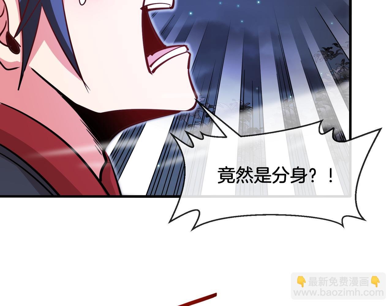 第122话：乱入者