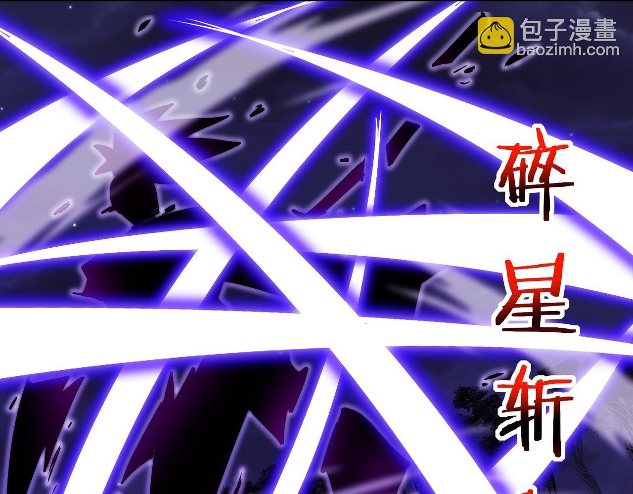 第123话：哥哥