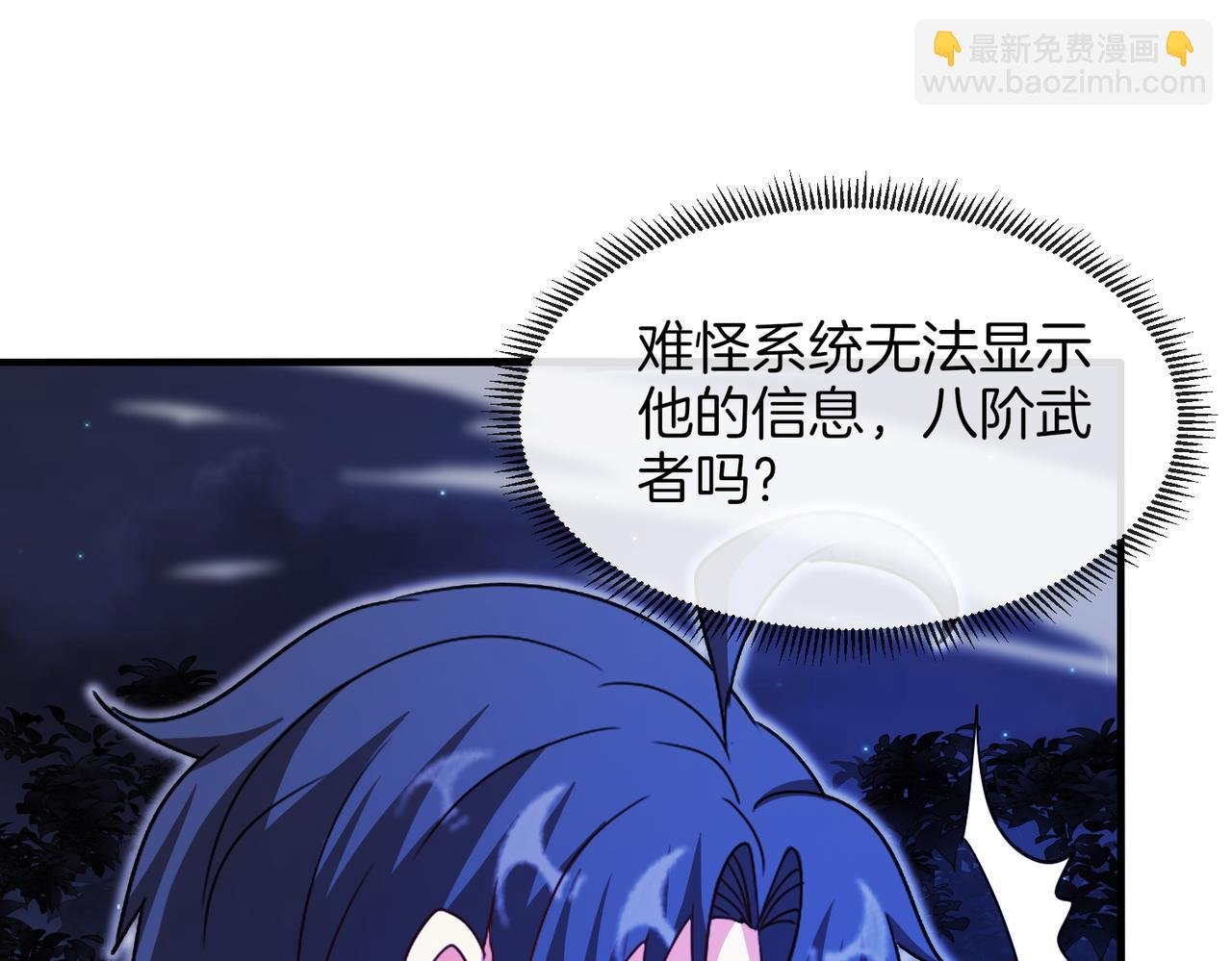 第123话：哥哥