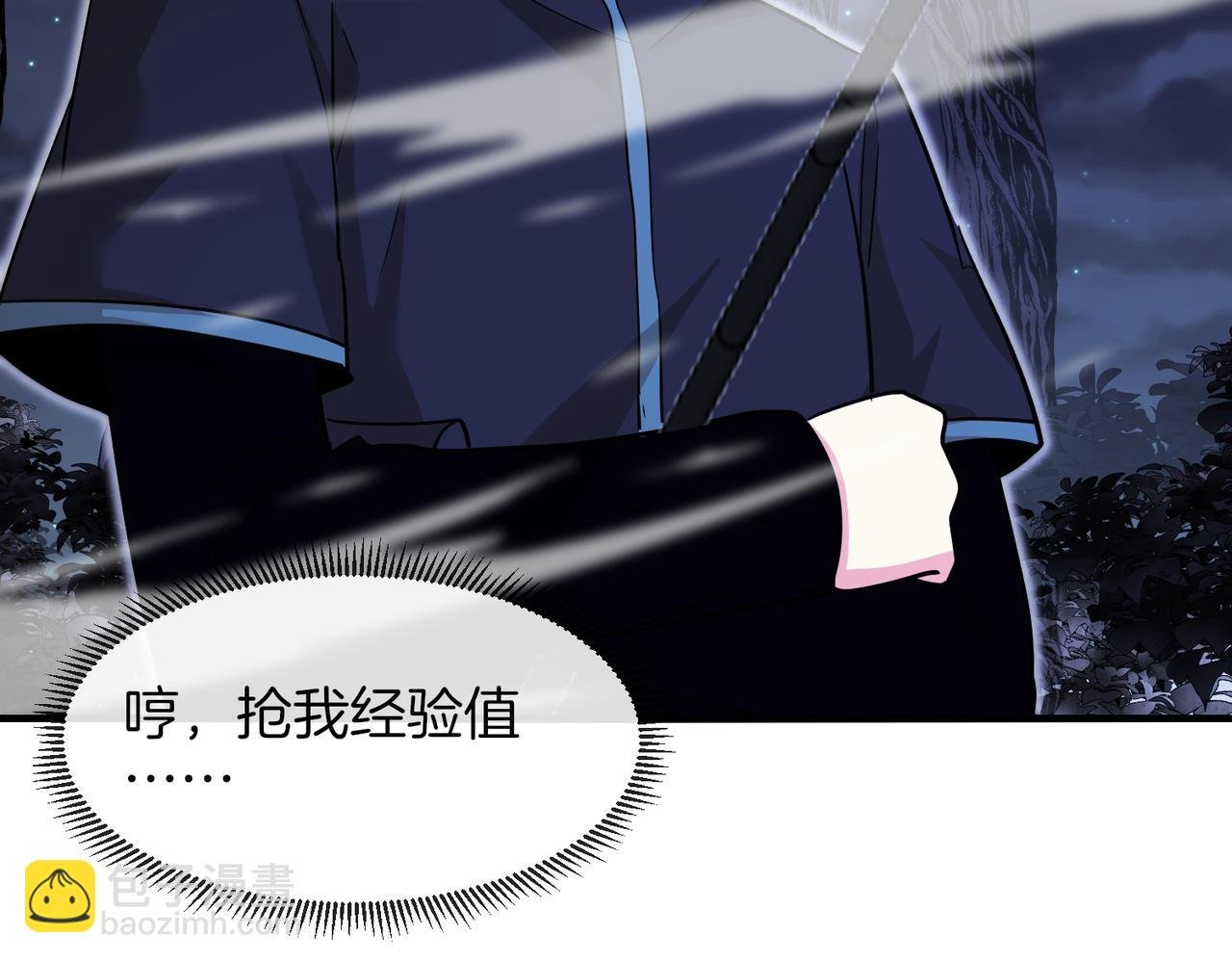 第123话：哥哥