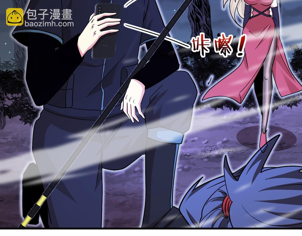 第123话：哥哥