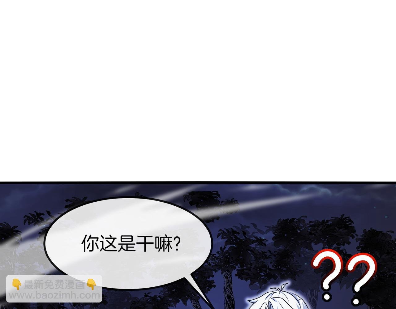 第123话：哥哥
