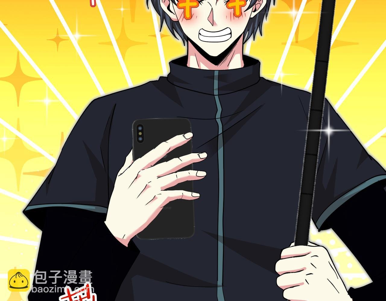 第123话：哥哥