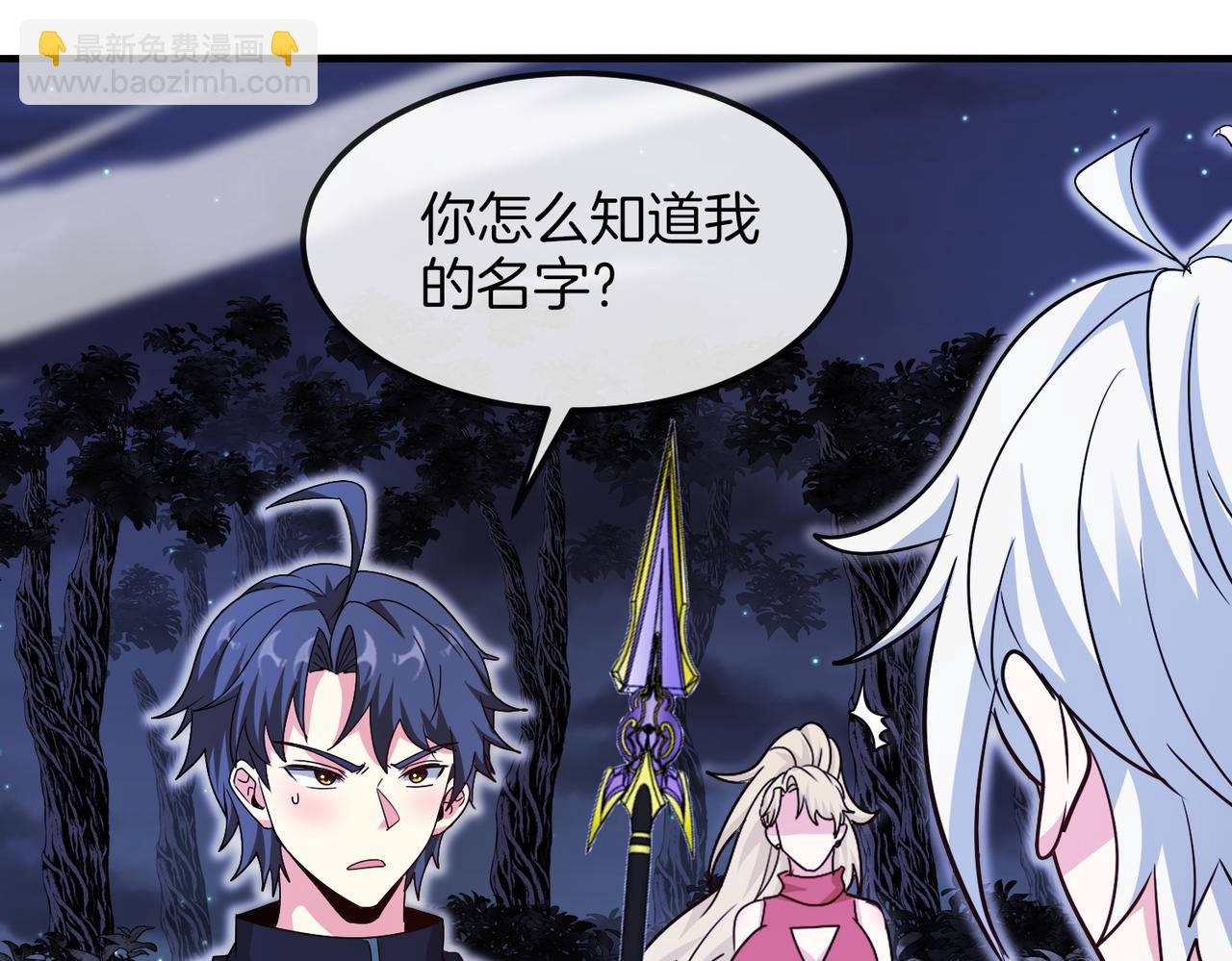 第123话：哥哥