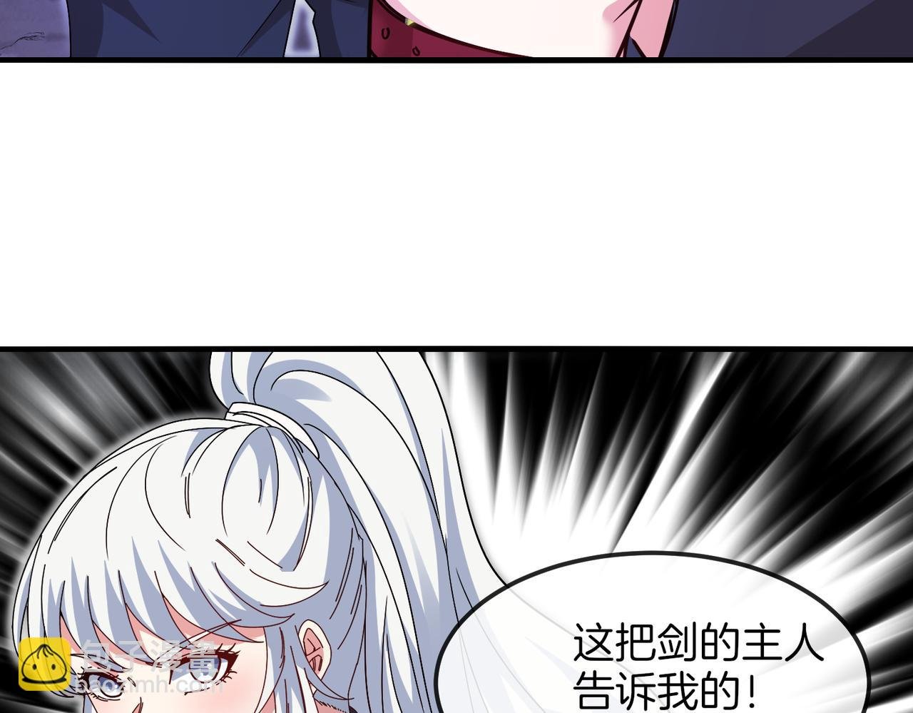 第123话：哥哥