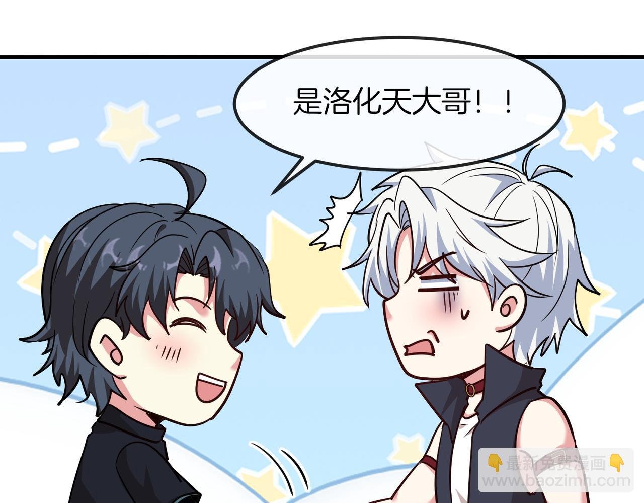 第123话：哥哥
