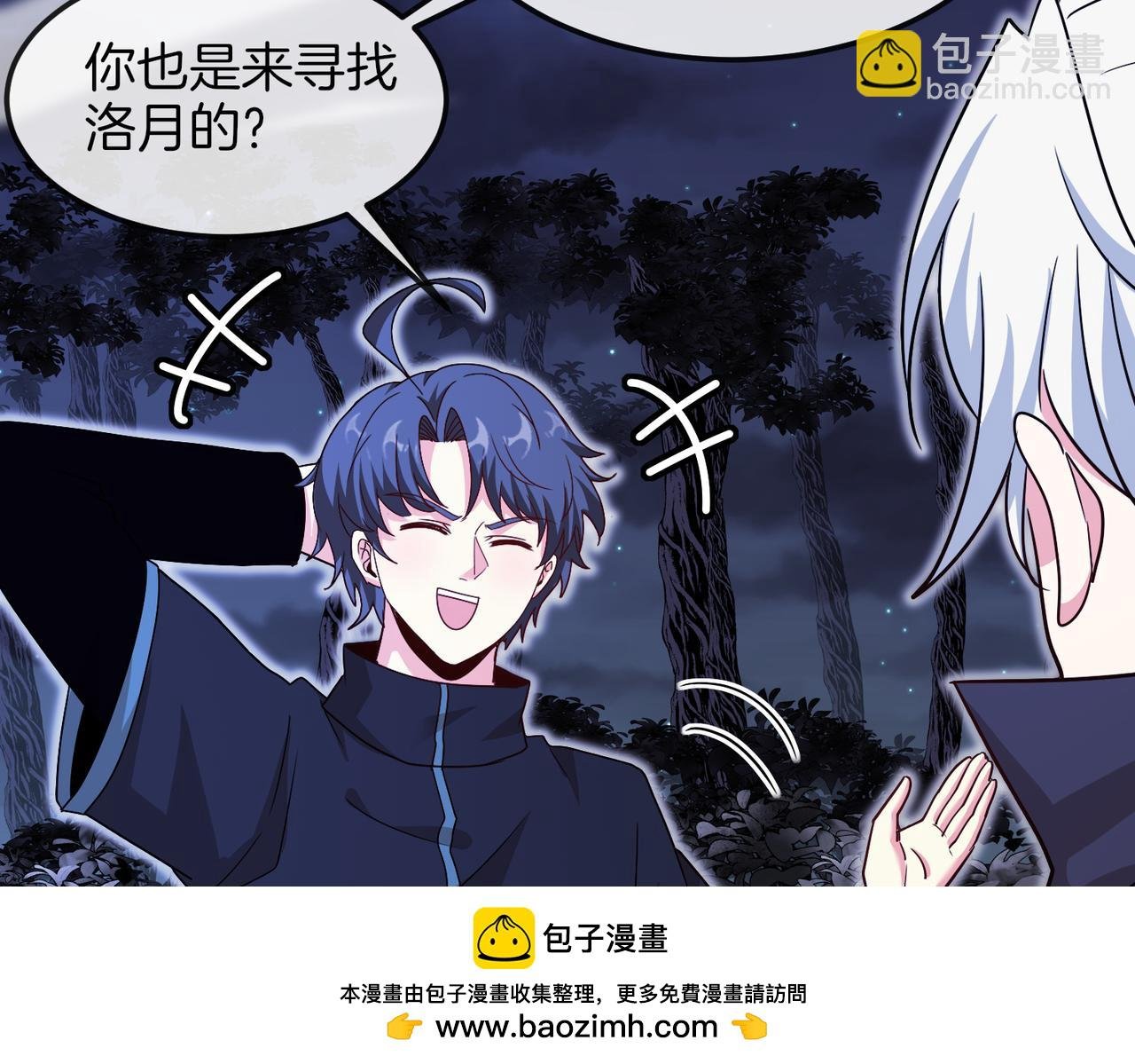 第123话：哥哥