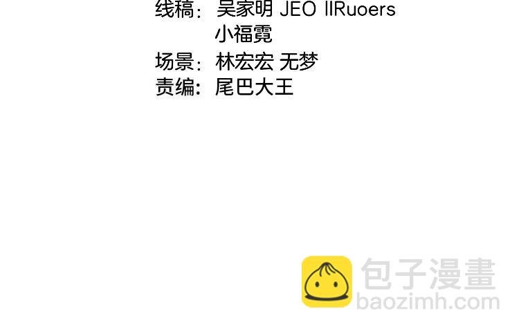 第126话：是敌是友？