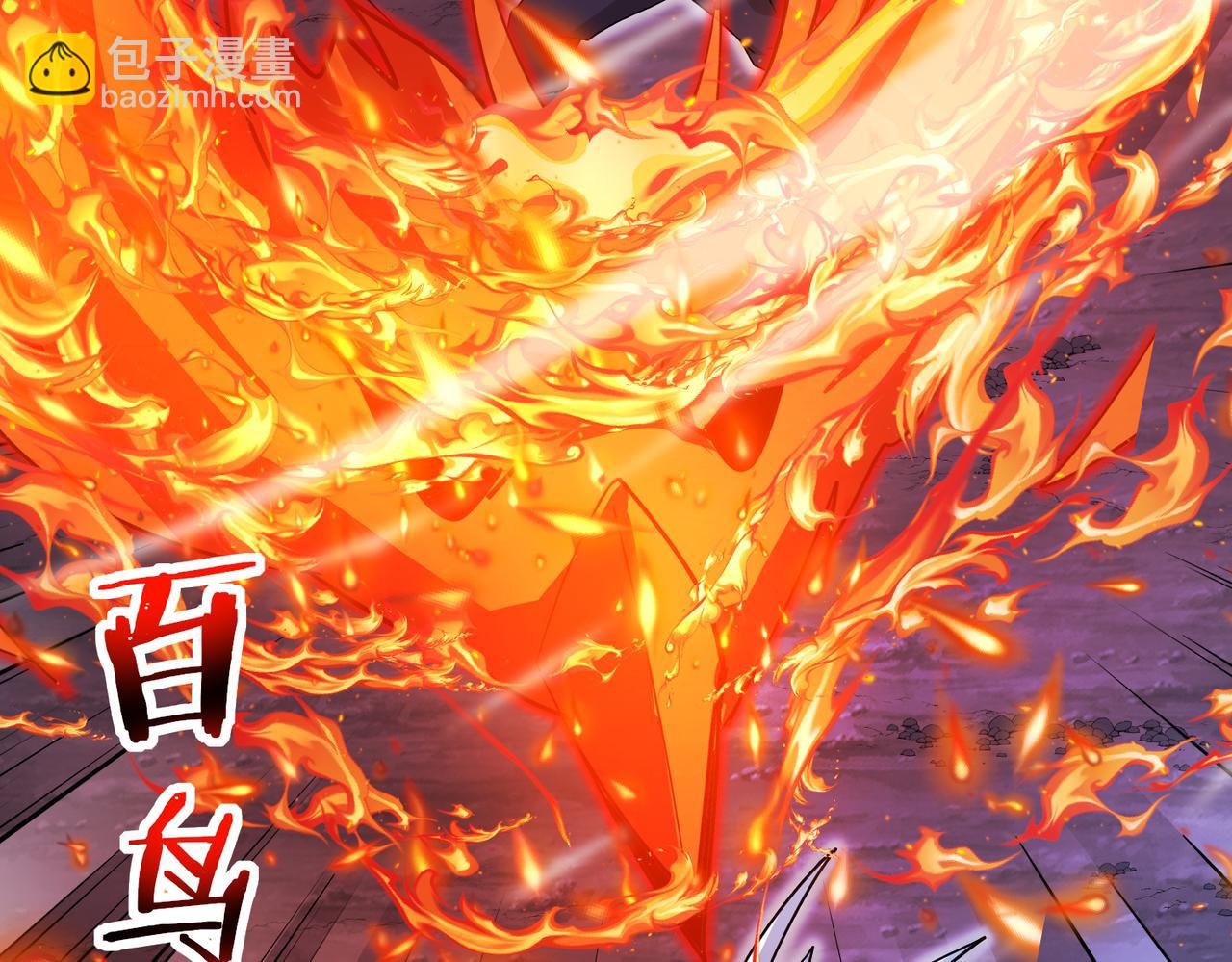 第126话：是敌是友？