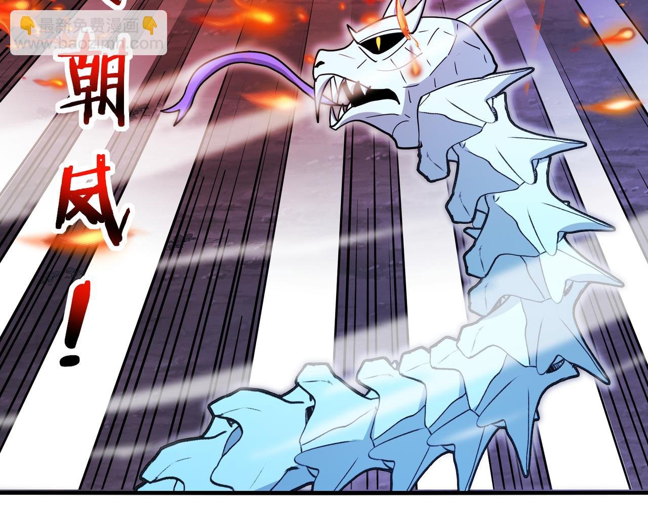 第126话：是敌是友？