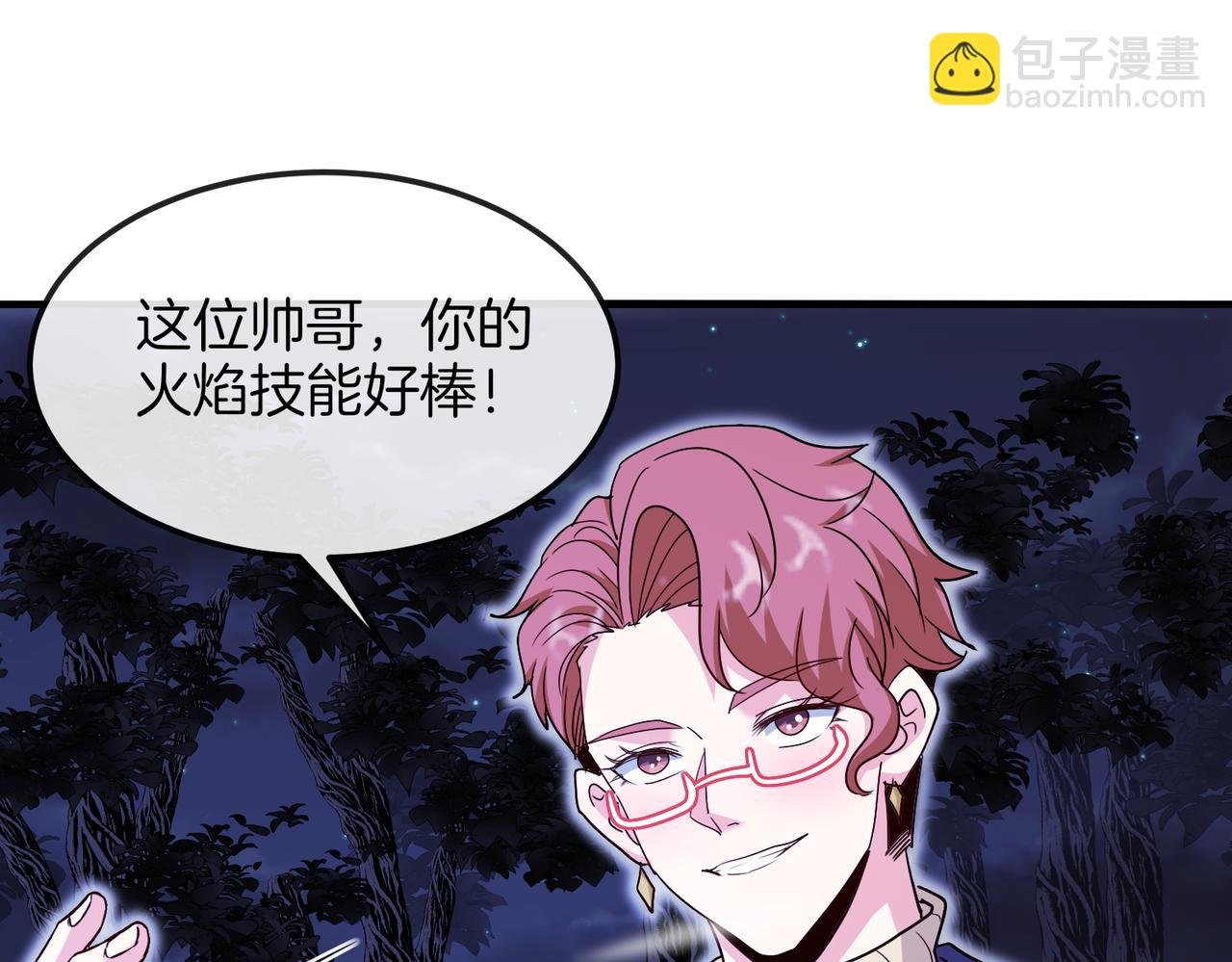 第126话：是敌是友？