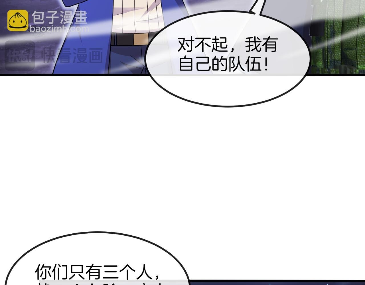 第126话：是敌是友？