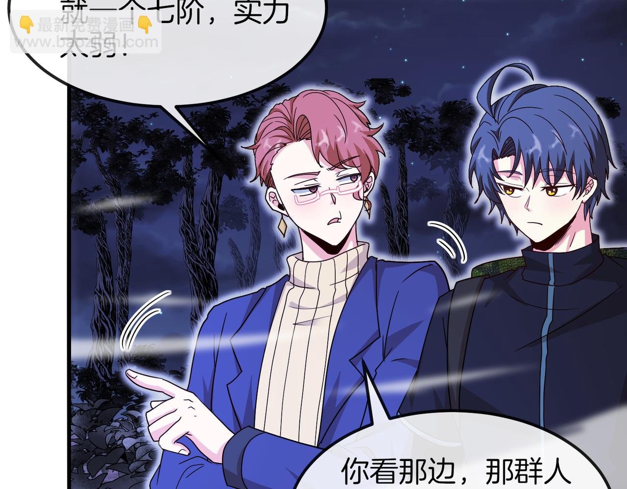 第126话：是敌是友？