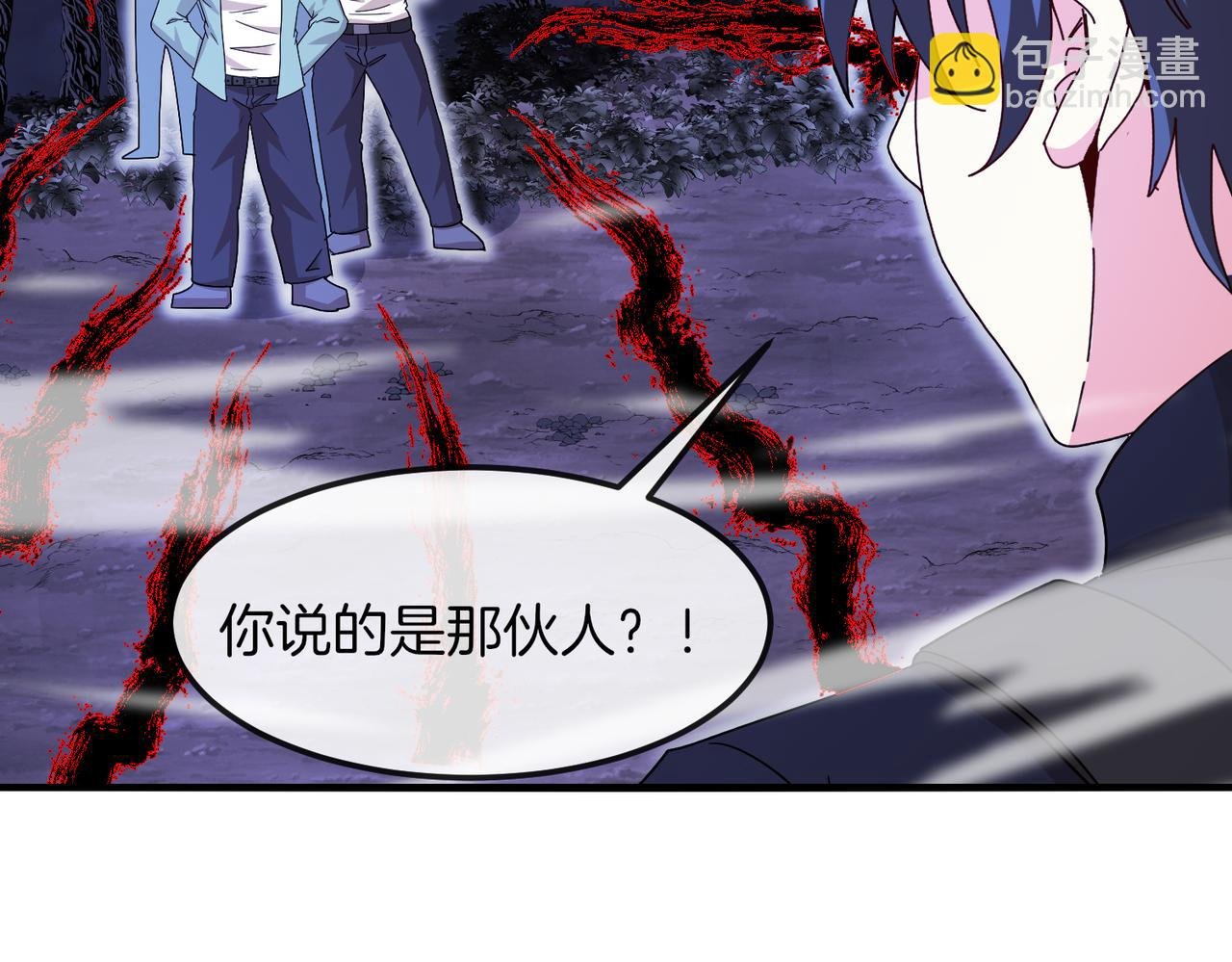 第126话：是敌是友？