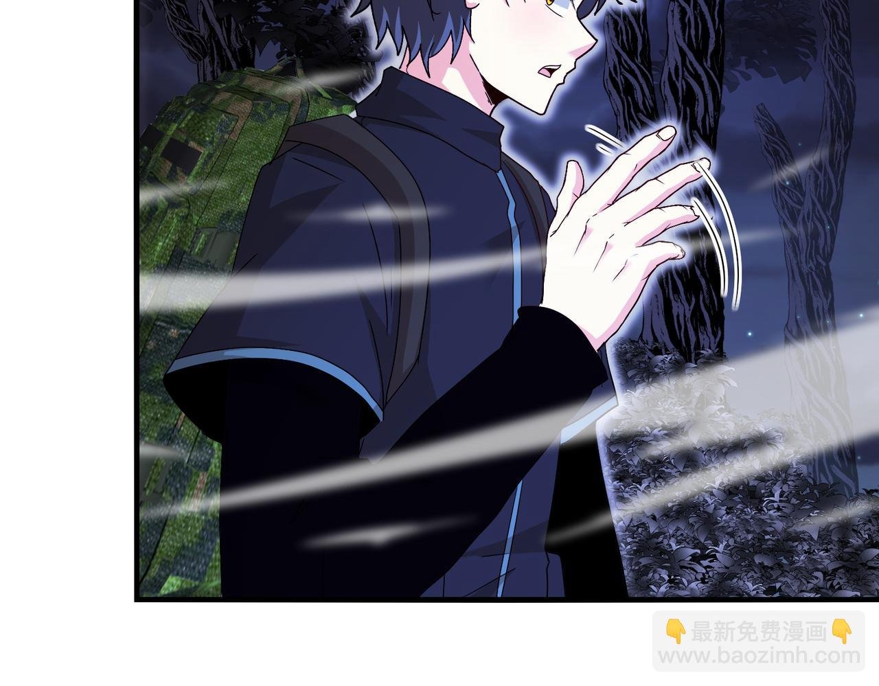 第126话：是敌是友？