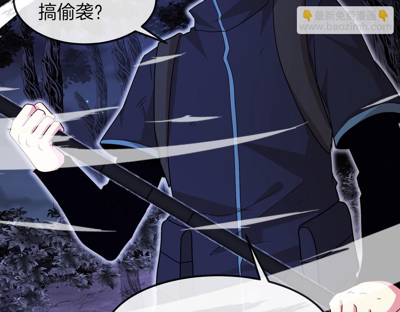 第126话：是敌是友？